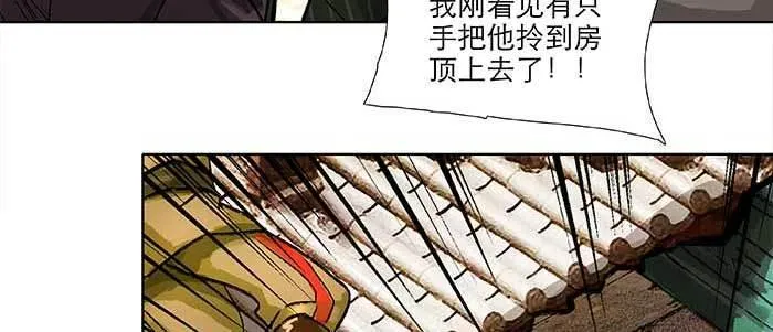 第七十二话 音尘杳 梦有痕 第100页