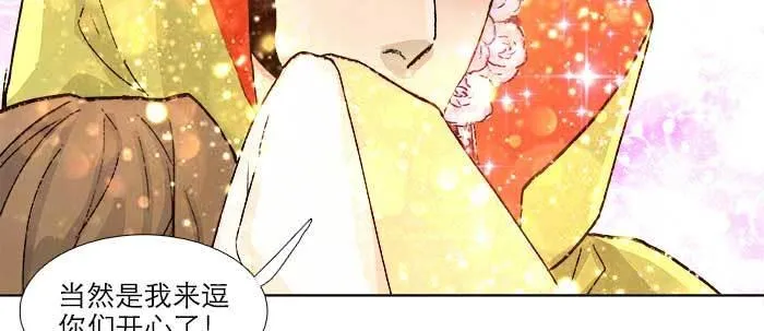第七十二话 音尘杳 梦有痕 第116页