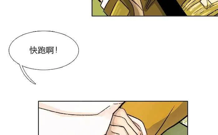 第七十二话 音尘杳 梦有痕 第126页