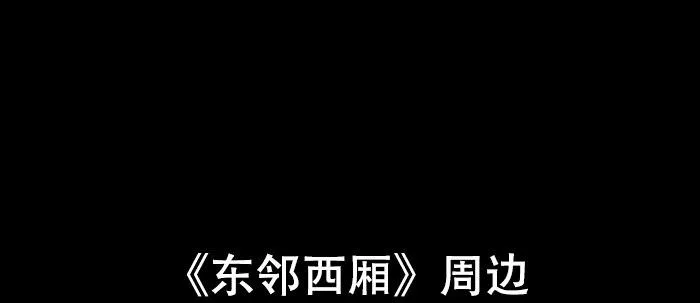 第七十二话 音尘杳 梦有痕 第137页