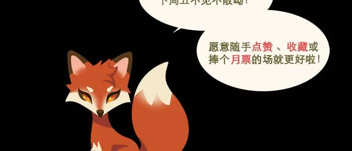 第七十二话 音尘杳 梦有痕 第145页