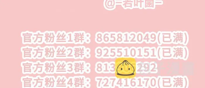 第七十二话 音尘杳 梦有痕 第148页