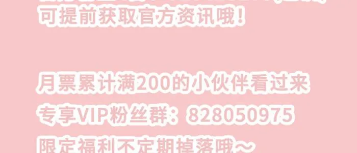 第七十二话 音尘杳 梦有痕 第149页