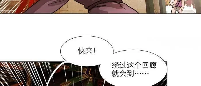 第七十三话 我没开玩笑 第34页