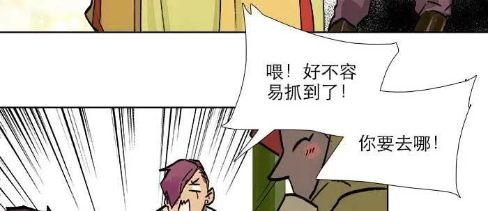 第七十三话 我没开玩笑 第48页