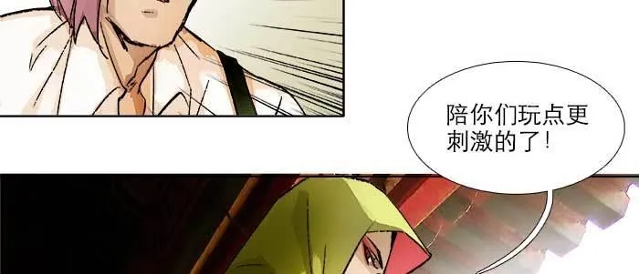 第七十三话 我没开玩笑 第60页