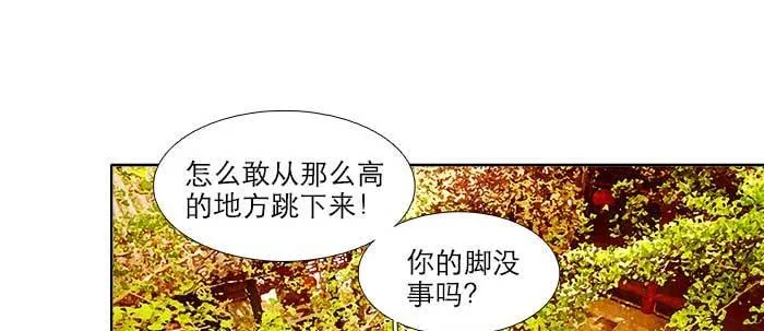 第七十三话 我没开玩笑 第82页