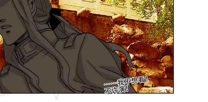 第七十三话 我没开玩笑 第87页