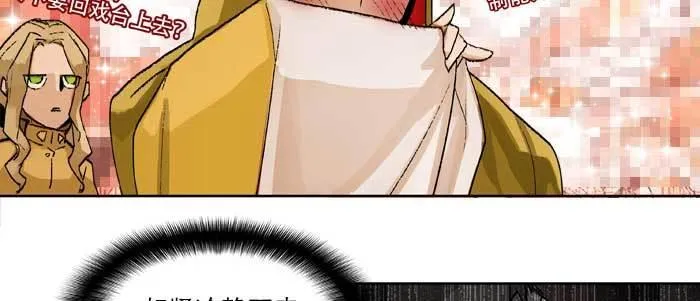 第七十三话 我没开玩笑 第100页