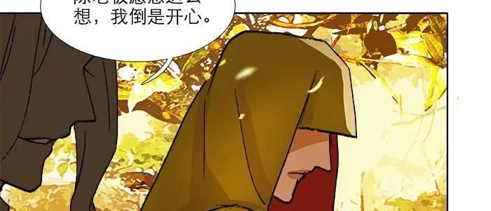 第七十三话 我没开玩笑 第111页