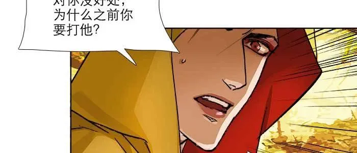 第七十三话 我没开玩笑 第113页