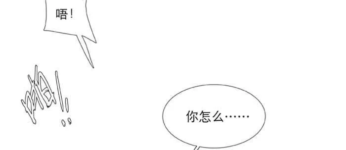 第七十三话 我没开玩笑 第124页
