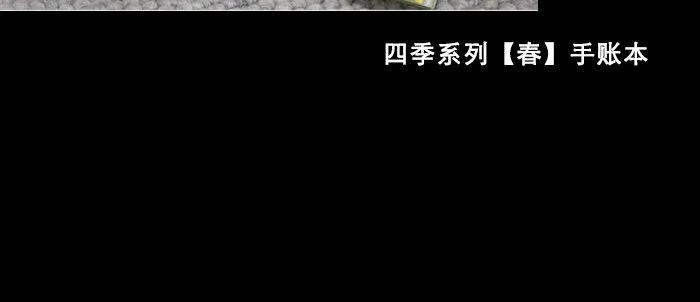 第七十三话 我没开玩笑 第135页