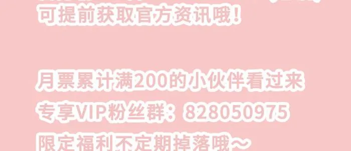 第七十三话 我没开玩笑 第144页