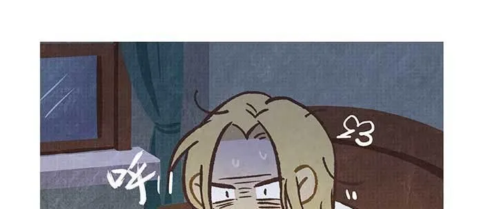 特别番外：梦 第30页