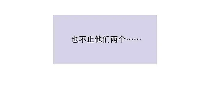 特别番外：梦 第32页