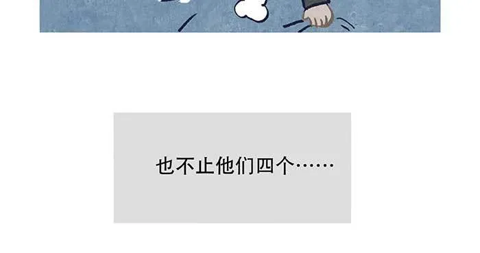 特别番外：梦 第47页