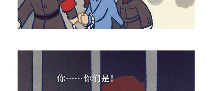 特别番外：梦 第51页