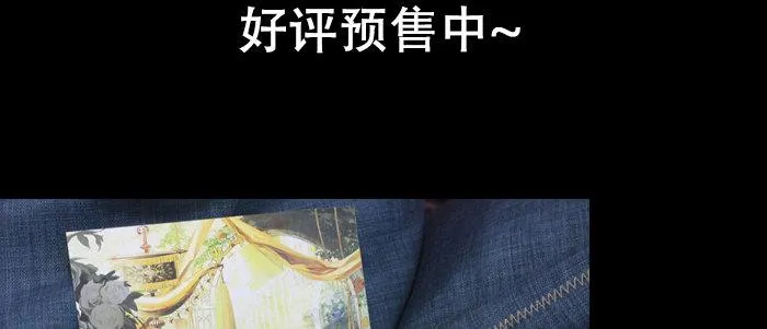 特别番外：梦 第82页
