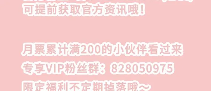特别番外：梦 第93页