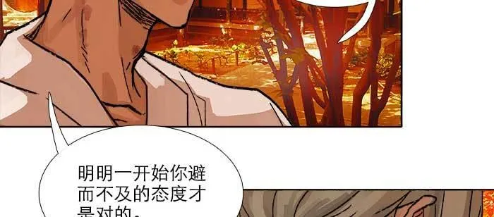 第七十五话 堂会结束 第33页