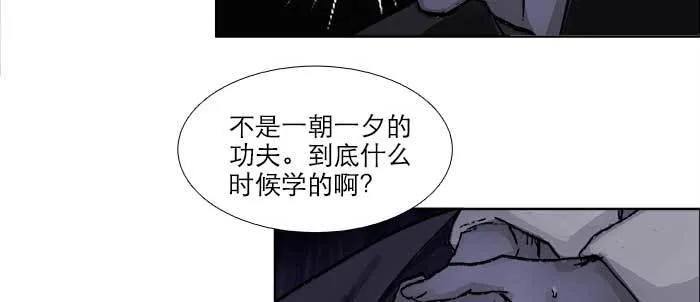 第七十五话 堂会结束 第68页
