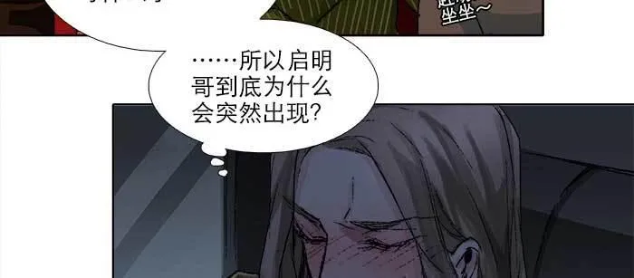 第七十五话 堂会结束 第87页