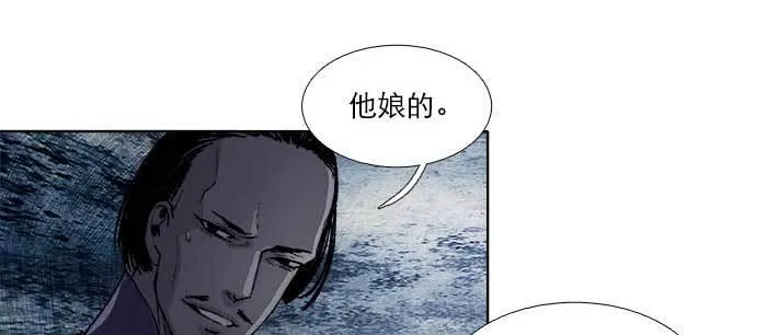 第七十五话 堂会结束 第127页