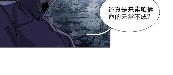 第七十五话 堂会结束 第128页