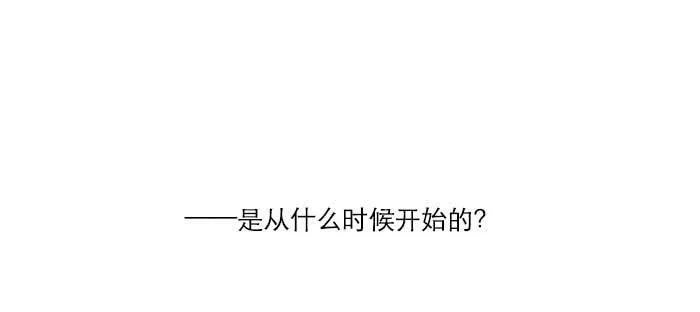 第七十六话 蓄势 第4页