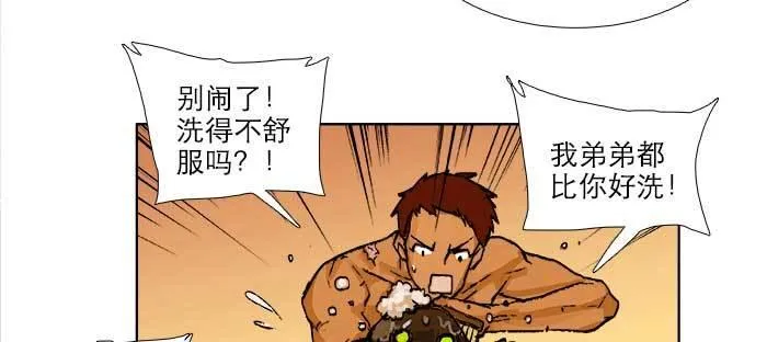 第七十六话 蓄势 第11页