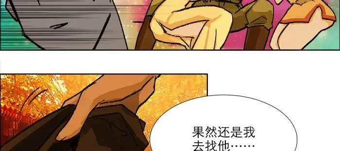 第七十六话 蓄势 第16页