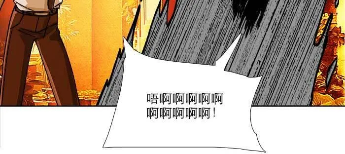 第七十六话 蓄势 第19页
