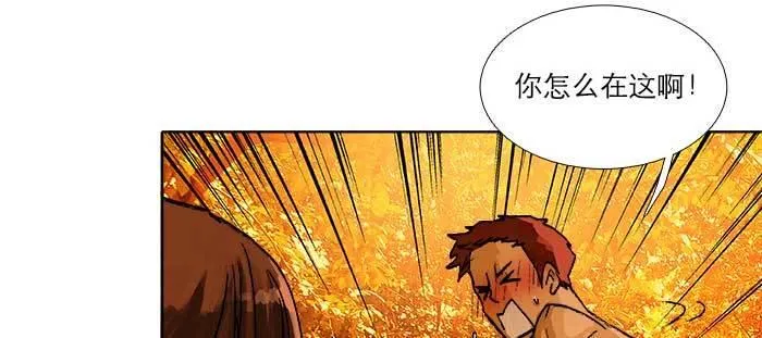 第七十六话 蓄势 第20页