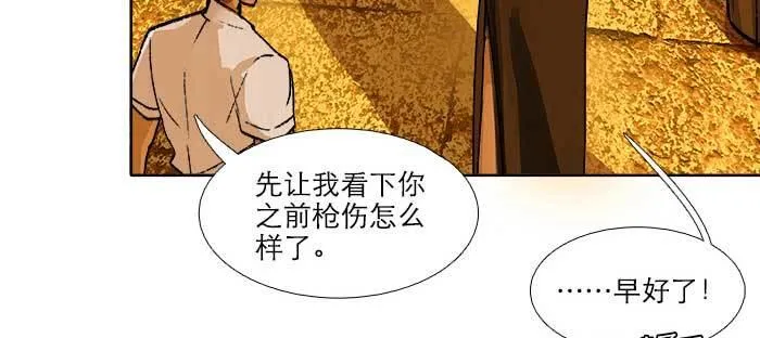 第七十六话 蓄势 第26页