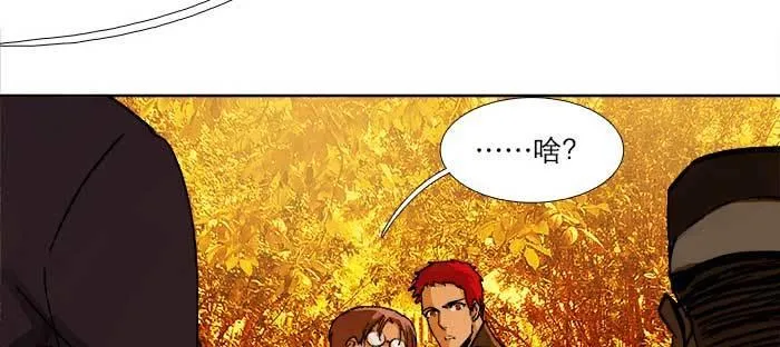 第七十六话 蓄势 第28页