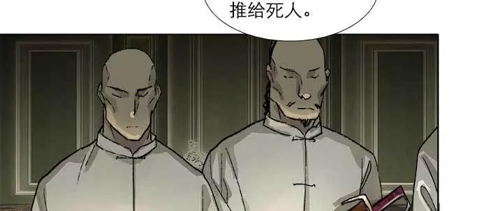 第七十六话 蓄势 第47页
