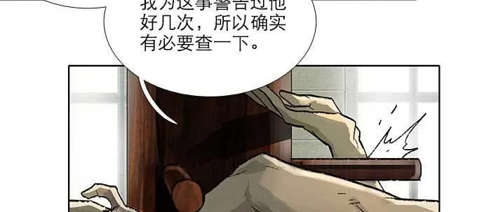 第七十六话 蓄势 第55页