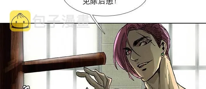 第七十六话 蓄势 第59页