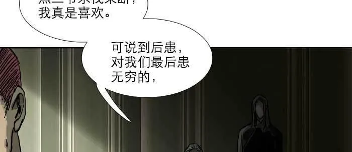第七十六话 蓄势 第61页