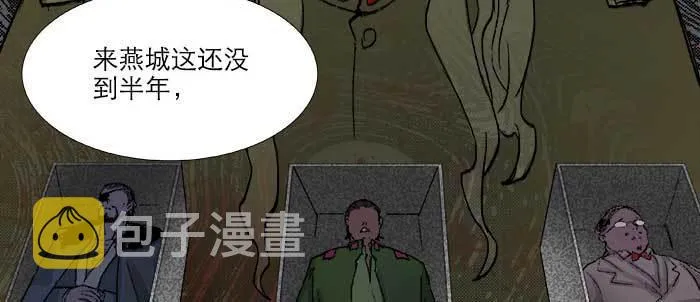 第七十六话 蓄势 第64页