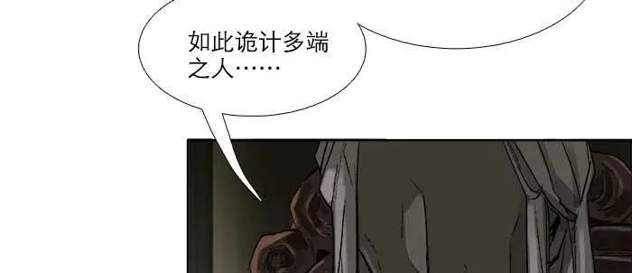 第七十六话 蓄势 第68页