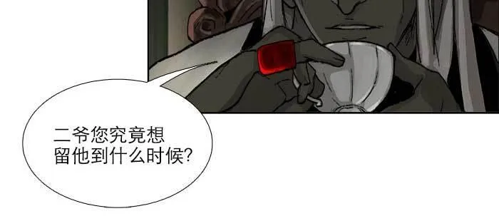 第七十六话 蓄势 第69页
