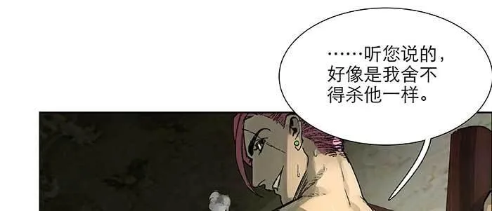 第七十六话 蓄势 第70页