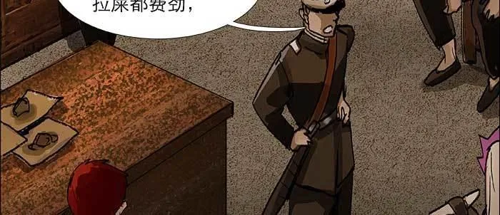 第七十六话 蓄势 第92页