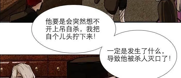 第七十六话 蓄势 第93页