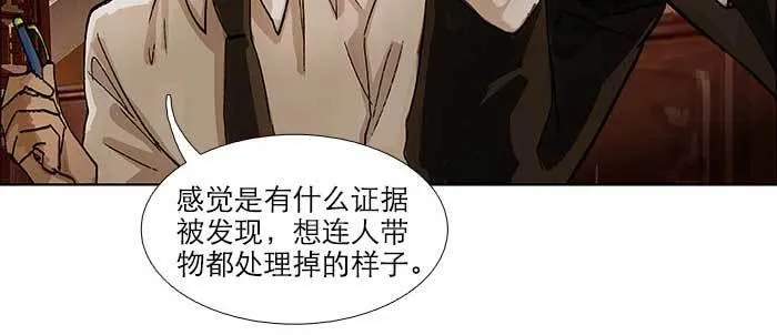 第七十六话 蓄势 第98页