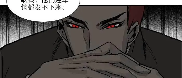 第七十六话 蓄势 第102页