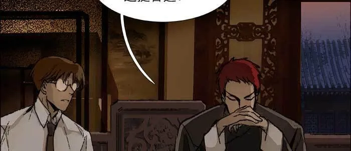 第七十六话 蓄势 第104页