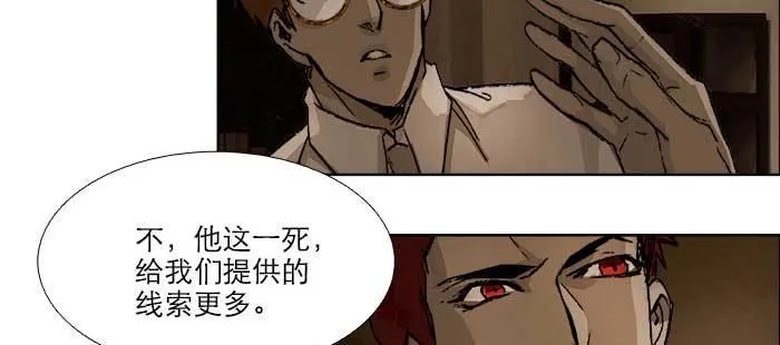 第七十六话 蓄势 第107页